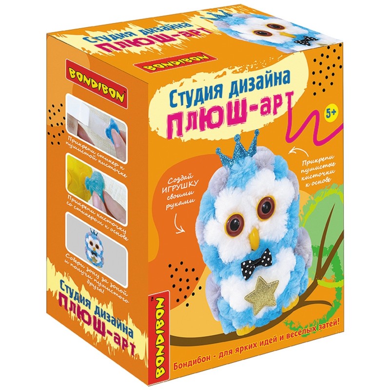 Набор для детского творчества "ПЛЮШ-арт" СОВА Студия дизайна Bondibon