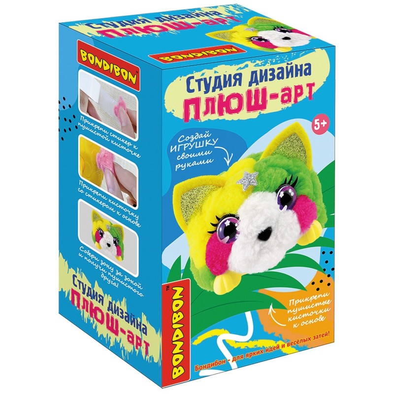 Набор для детского творчества "ПЛЮШ-арт" КОТЁНОК разноцветный Студия дизайна Bondibon