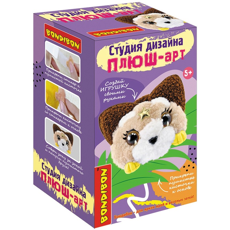 Набор для детского творчества "ПЛЮШ-арт" КОТЁНОК бежевый Студия дизайна Bondibon