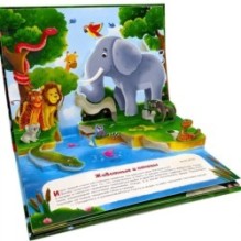 Библейские истории. Сотворение мира