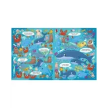 Найди и покажи. Мамы и малыши