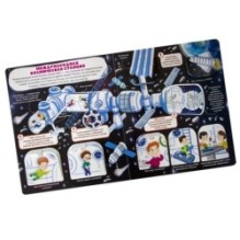 Книжка с окошками. Куда улетают космические корабли