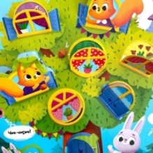 Книжка с окошками. Первые знания