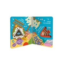 Книжка на спирали "Волшебные превращения". Буль-буль. Крабик и его друзья