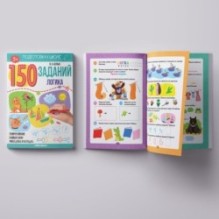 150 заданий. Логика