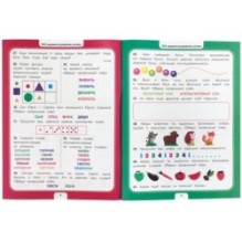 365 заданий. Логика и смекалка