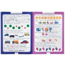 365 заданий. Логика и смекалка