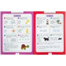 365 заданий. Логопедические упражнения