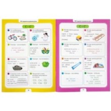 365 заданий. Логопедические упражнения