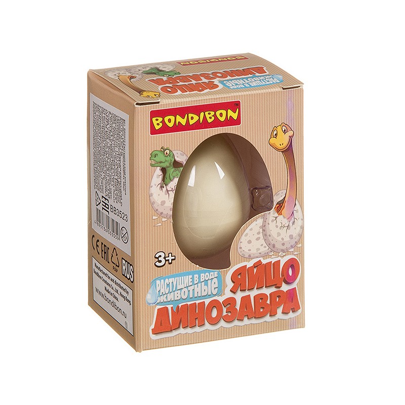 Растущие в воде животные Bondibon "ЯЙЦО ДИНОЗАВРА"