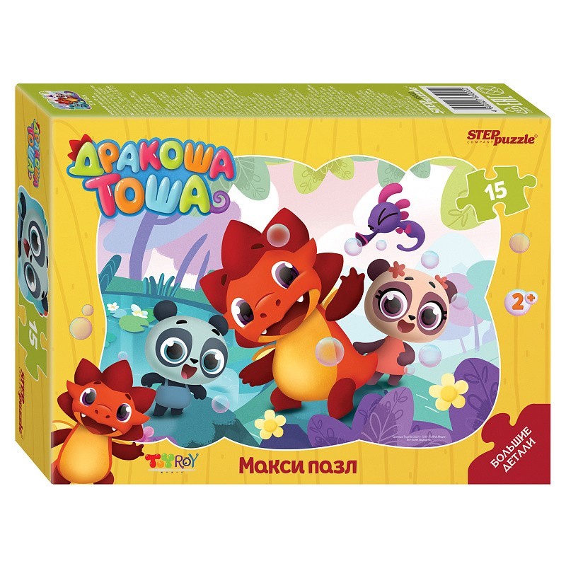Контурный МАКСИ пазл 15 эл+с раскраска. "Дракоша Тоша" (Ярко)