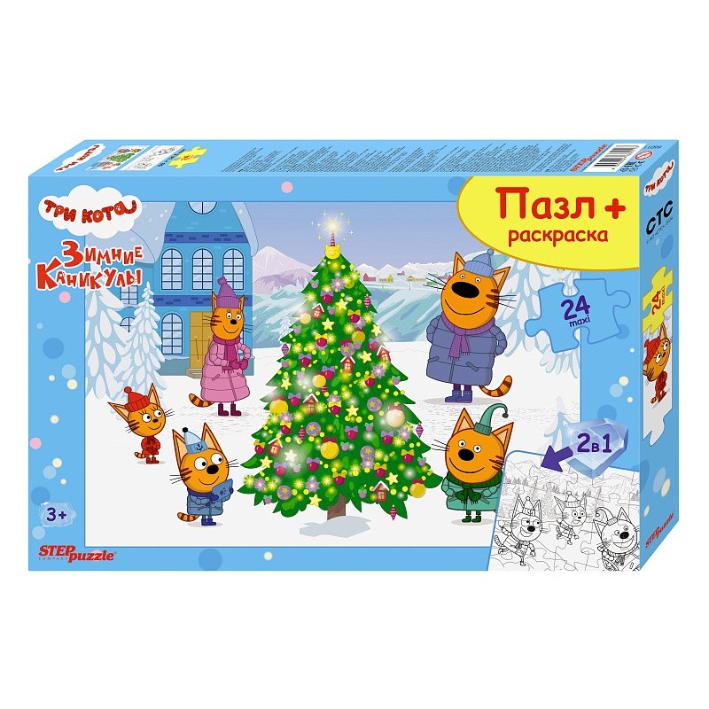 Пазл maxi 24 + раскраска "Три   кота. Зимние каникулы" (АО "СТС")