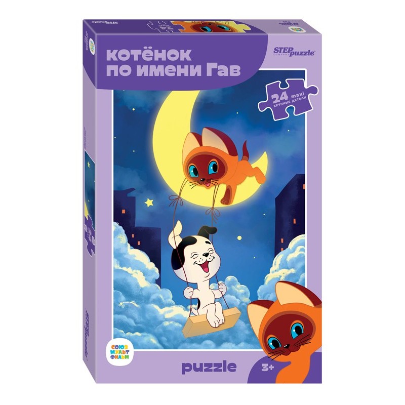 Мозаика "puzzle" maxi 24 "Котенок по имени Гав (new)" (С/м)