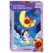 Мозаика "puzzle" maxi 24 "Котенок по имени Гав (new)" (С/м)