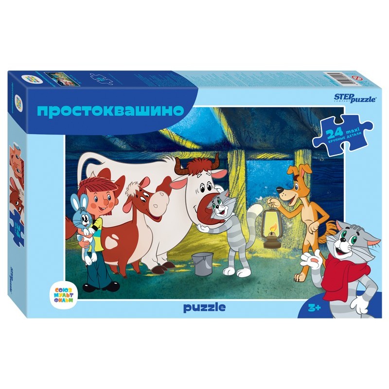 Мозаика "puzzle" maxi 24 "Простоквашино (new)" (С/м)