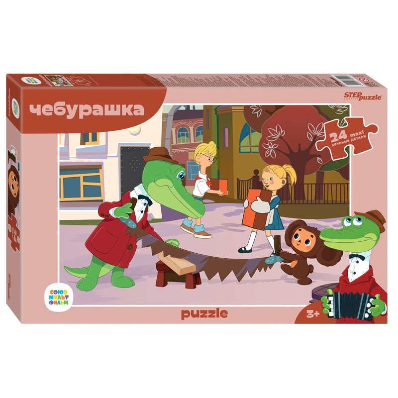 Мозаика "puzzle" maxi 24 "Чебурашка (new)" (С/м)