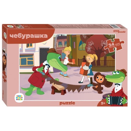 Мозаика "puzzle" maxi 24 "Чебурашка (new)" (С/м)