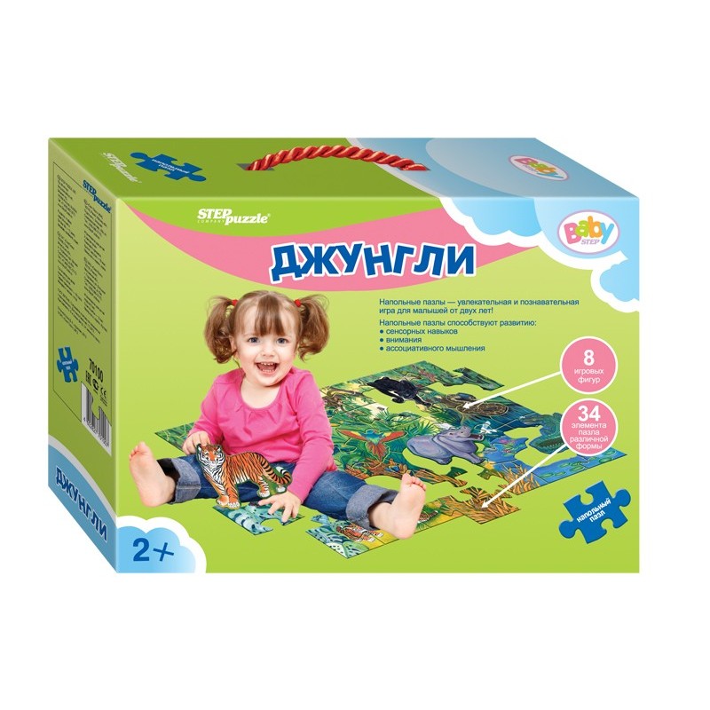 Напольный пазл "Джунгли" (Большие)