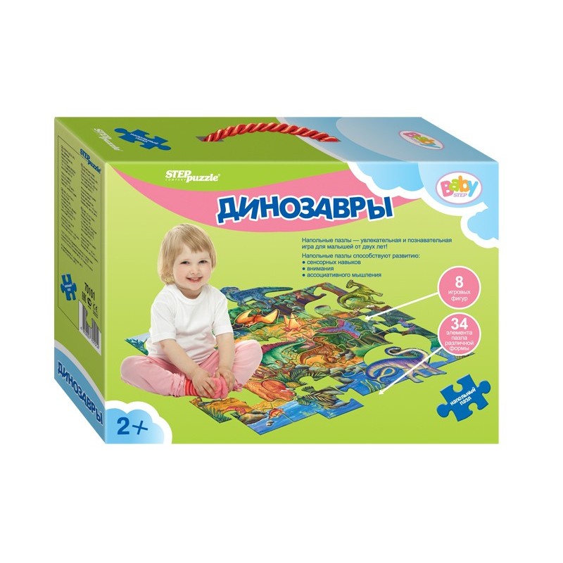 Напольный пазл "Динозавры" (Большие)