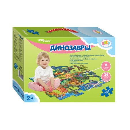 Напольный пазл "Динозавры" (Большие)