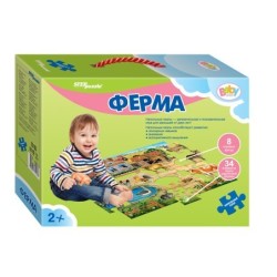 Напольный пазл "Ферма" (Большие)