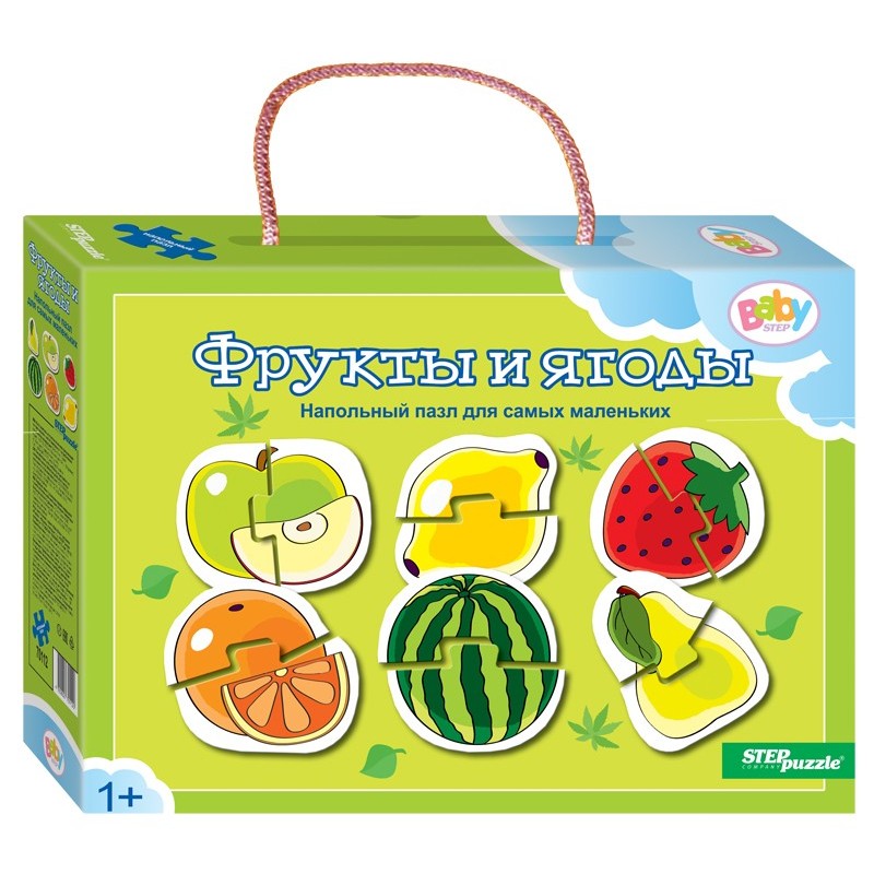 Напольный пазл "Фрукты и ягоды" (Малые)