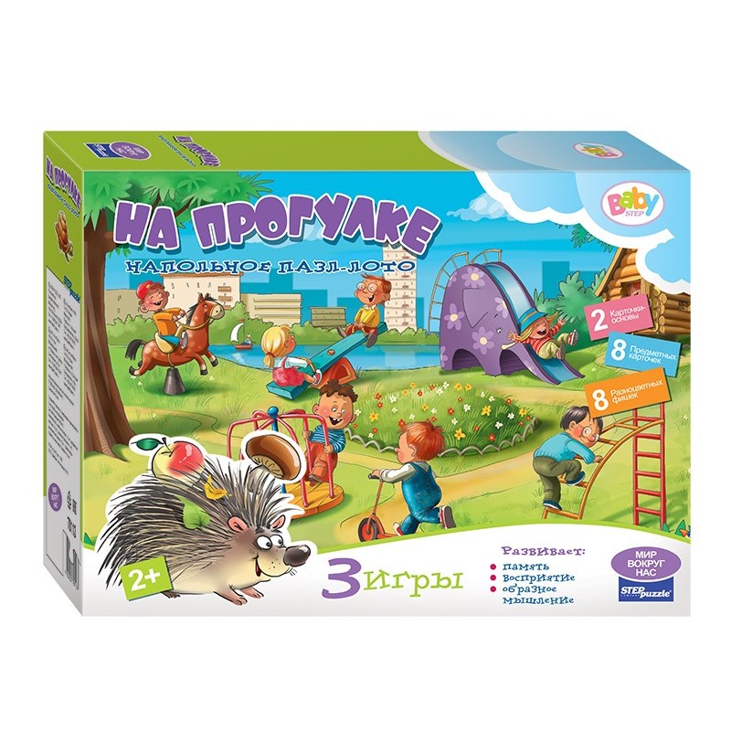 Напольное пазл - лото "На прогулке"