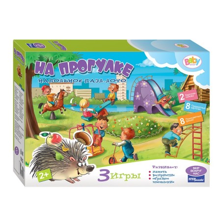 Напольное пазл - лото "На прогулке"
