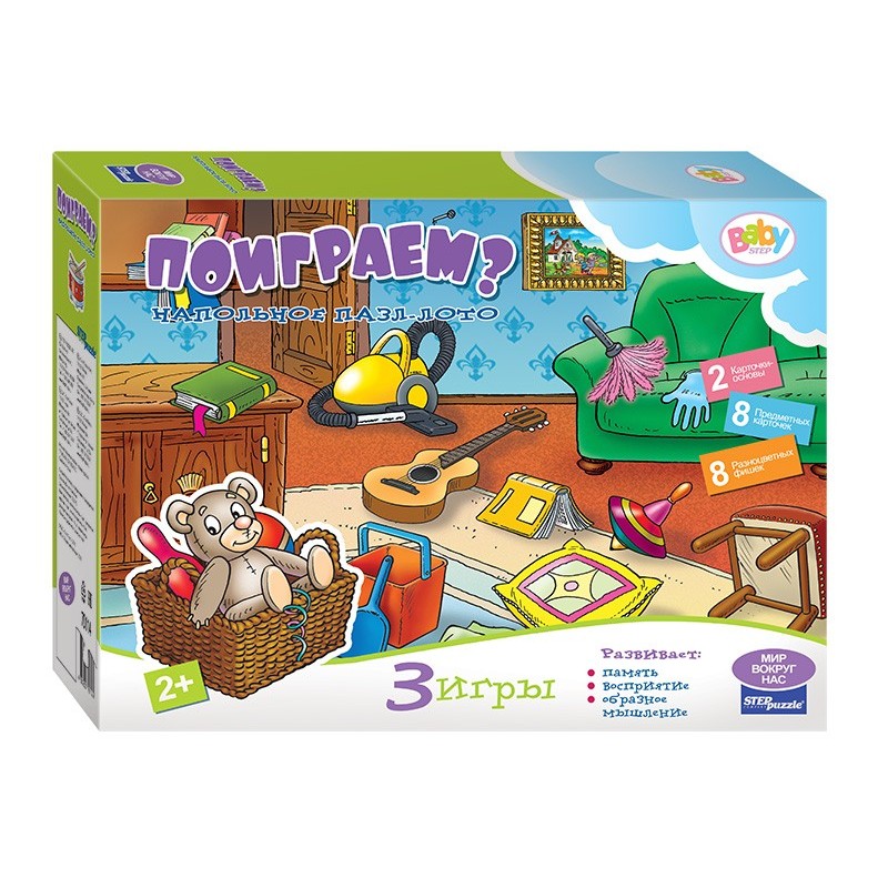 Напольное пазл - лото "Поиграем?"
