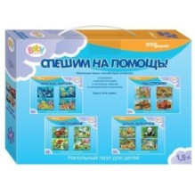 Напольный пазл-мозаика "Спешим на помощь!" (Baby Step) (средние)