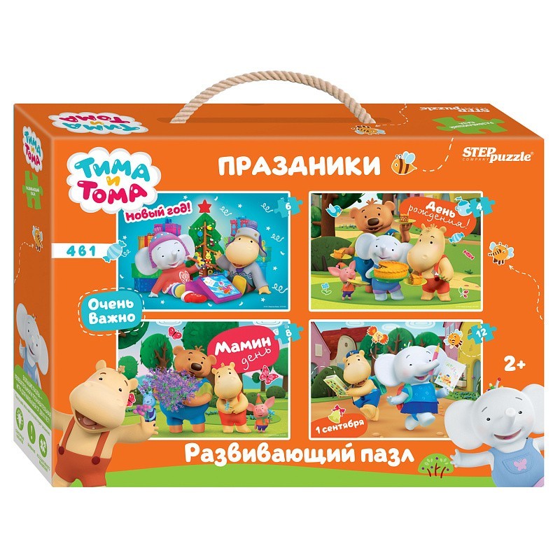 Напольный пазл-мозаика средний "Праздники. Тима и Тома" (Мармелад Медиа)