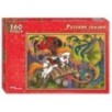 Мозаика "puzzle" 160 "Бой на Калиновом мосту"