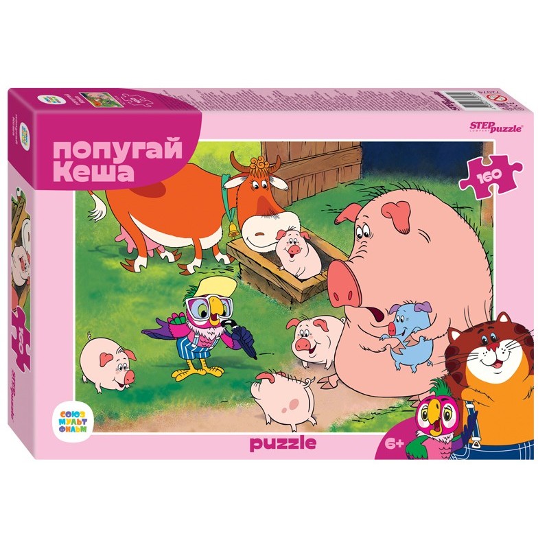 Мозаика "puzzle" 160 "Попугай Кеша (new)" (С/м)