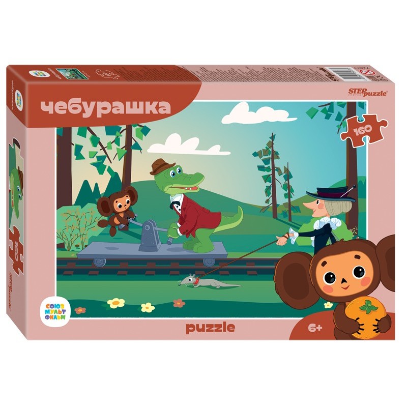 Мозаика "puzzle" 160 "Чебурашка" (С/м)
