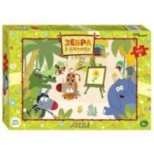 Мозаика "puzzle" 160 "Зебра в клеточку" (С/м)