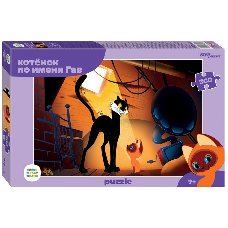 Мозаика "puzzle" 360 "Котенок по имени Гав (new)" (С/м)