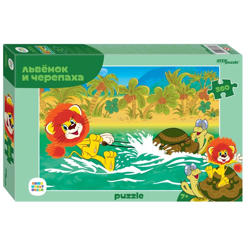 Мозаика "puzzle" 360 "Львенок и Черепаха (new)" (С/м)