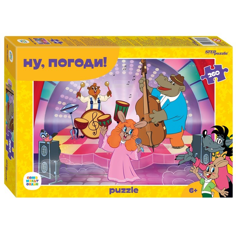 Мозаика "puzzle" 260 "Ну, погоди! (new)" (С/м)