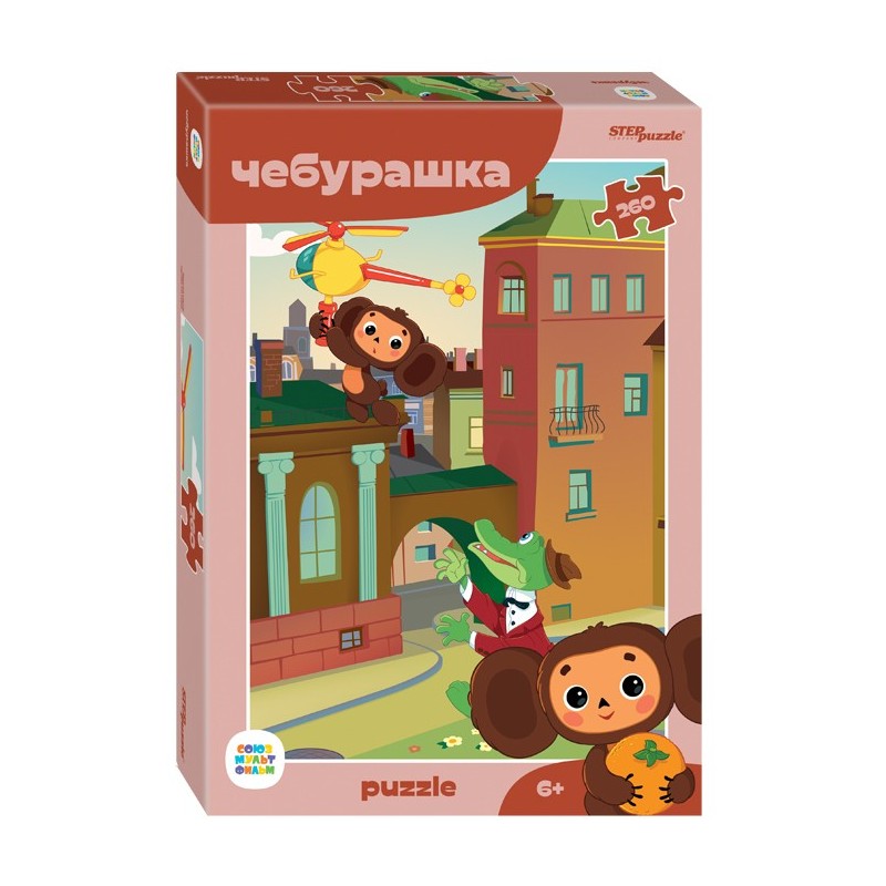 Мозаика "puzzle" 260 "Чебурашка (new)" (С/м)