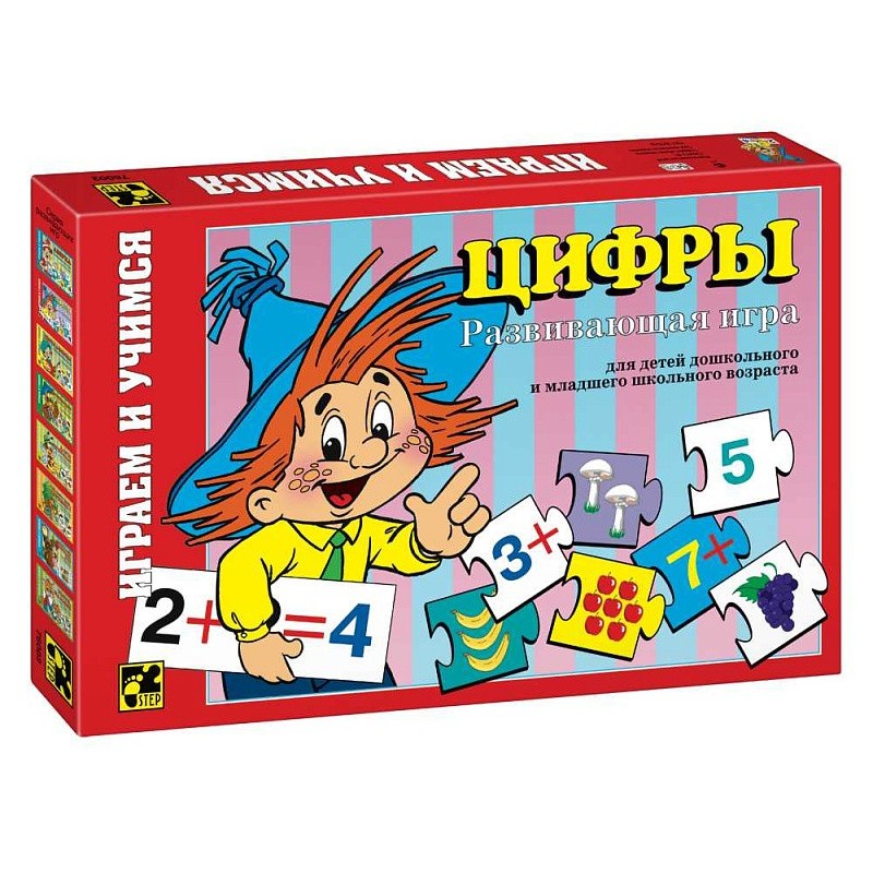 Развивающая игра "Цифры"
