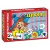 Развивающая игра "Цифры"