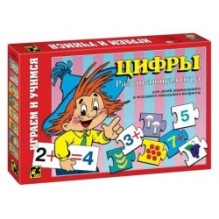 Развивающая игра "Цифры"