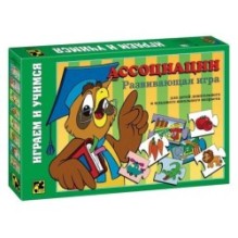 Развивающая игра "Ассоциации"