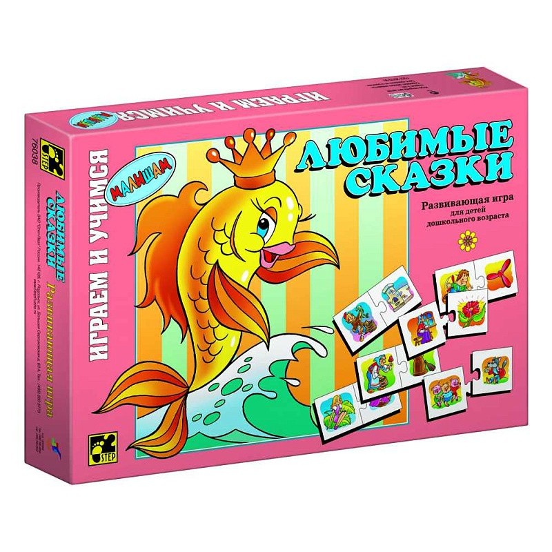 Развивающая игра "Любимые сказки"