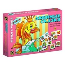 Развивающая игра "Любимые сказки"