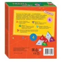 Развивающая игра "Радуга цифр. Тримино" (IQ step)