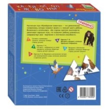 Развивающая игра "Калейдоскоп животных. Тримино" (IQ step)