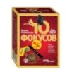 Игра Школа волшебства "10 фокусов"красный