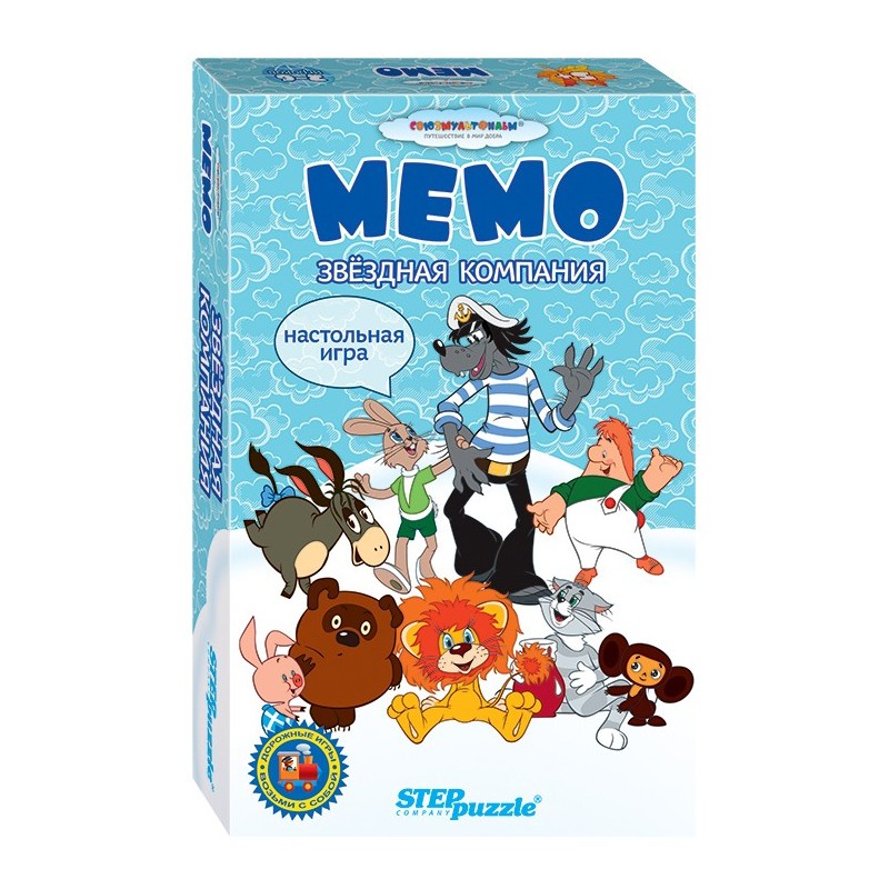Дорожная игра "Мемо. Звёздная компания" ("Возьми с собой") (С/м)