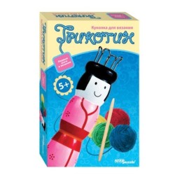 Развивающая игра «Куколка Трикотин»
